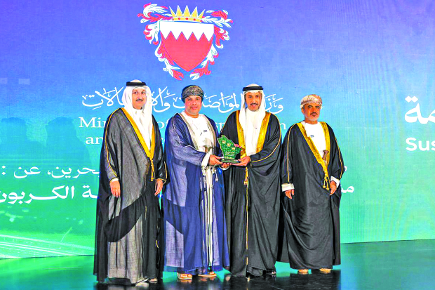 Bahrain News: GREEN MILESTONE: Bahrain Wins Two Prestigious Awards for Innovation in Sustainable Transportation